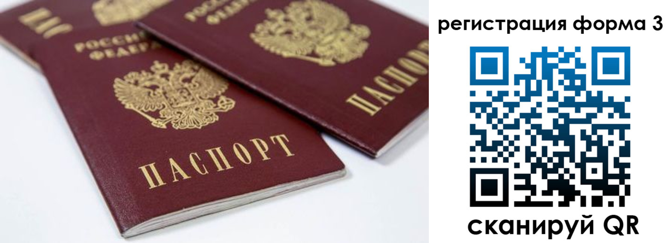 временная регистрация адрес в Ряжске