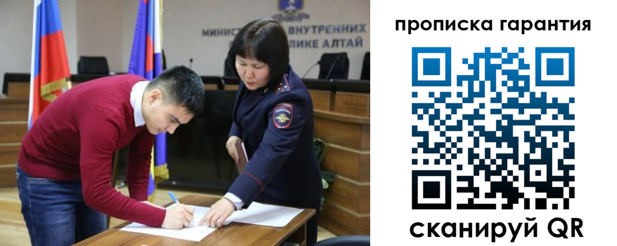 прописка в Ряжске