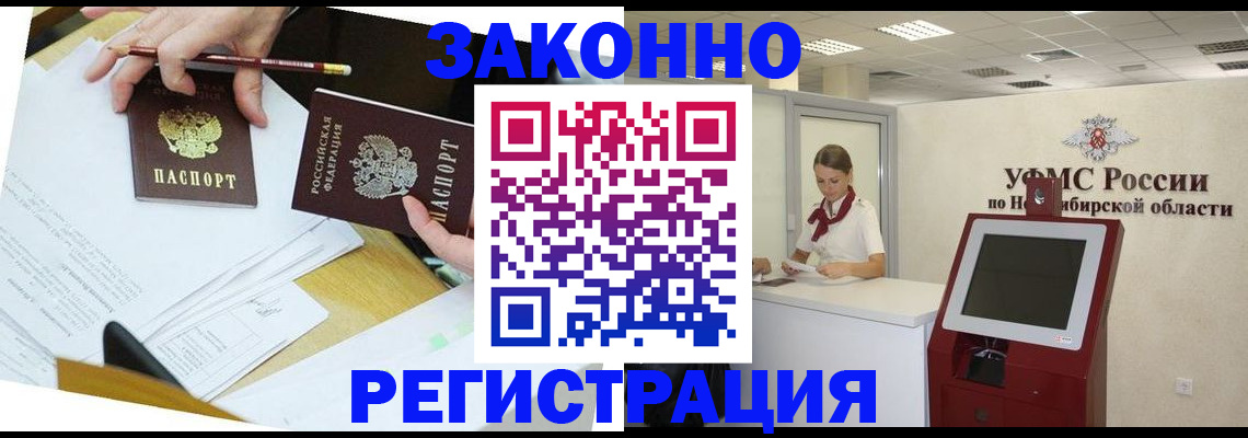 временная регистрация адрес в Ряжске