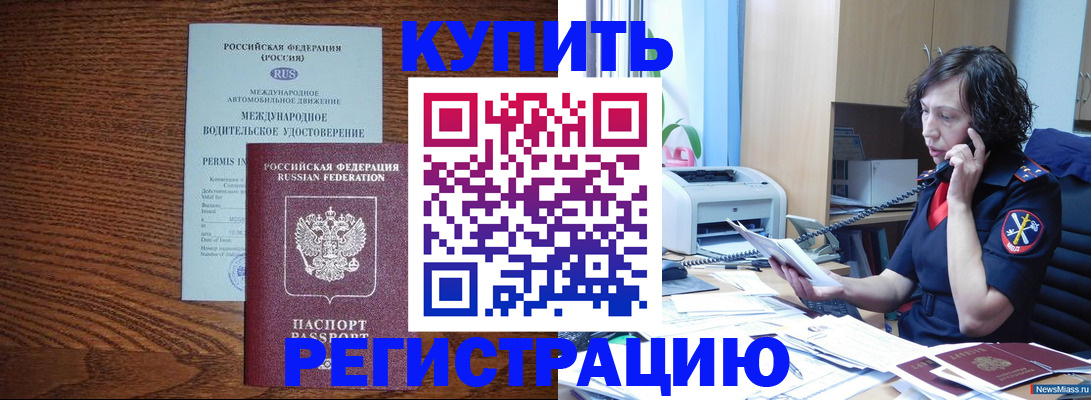 прописка поиск в Ряжске