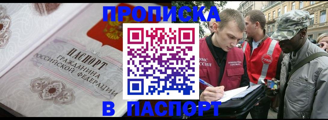 регистрация для дет. сада в Ряжске